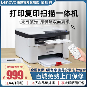 理光7001復(fù)印機(jī)分頁(yè)器品牌精選 高效辦公的得力助手