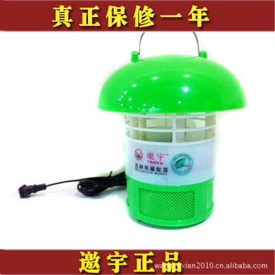 綠色引領(lǐng)，蚊患終結(jié)者 漳州市邀宇電子邀宇升級(jí)款高效節(jié)能滅蚊器評(píng)測(cè)